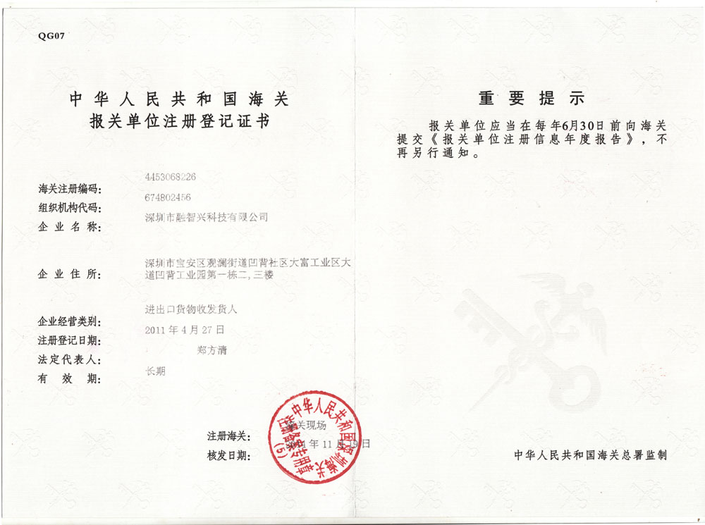 九游会官网登录入口网页