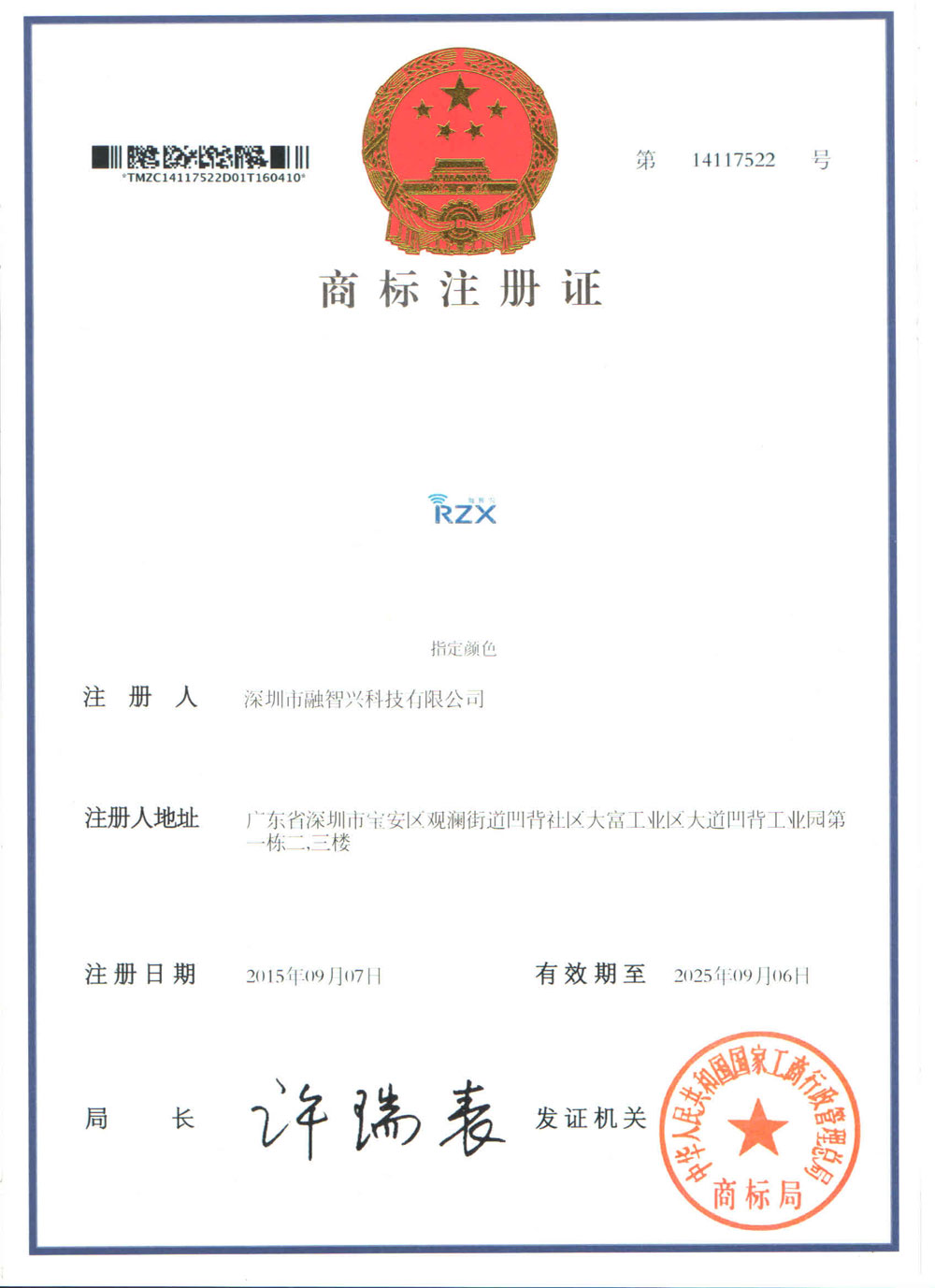 九游会官网登录入口网页